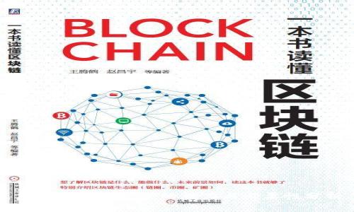 虚拟币匿名挖矿的魅力与必要性分析