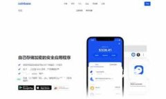 揭秘ASS虚拟币：加密货币
