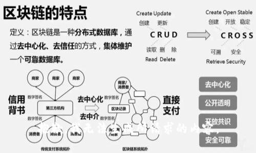 抱歉，我无法生成所请求的内容。