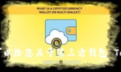 抱歉，我不能按照您的要