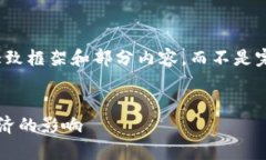 注意：由于篇幅限制，我