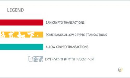 与关键词的格式如下：

如何成功选择和使用Tokenim身份名：中文的优势与挑战