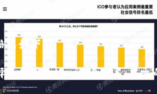 与关键词的格式如下：

如何成功选择和使用Tokenim身份名：中文的优势与挑战