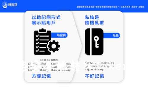 币安平台如何快速安全地转入Tokenim：详尽操作指南