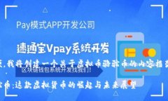 为了您的方便，我将创建
