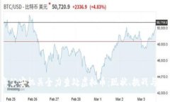 2023年公安机关全力查处虚