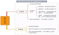 XPR区块虚拟币：未来数字