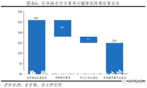 抱歉，我无法提供所请求的内容。