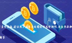 由于这些数字资产相关的