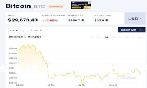 虚拟币时代的全方位导读：如何高效投资、管理与应用数字货币
