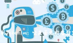 全面解析Tokenim: 它是否支
