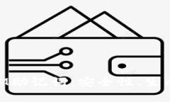 深入了解TokenIM助记词：安