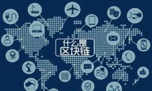

破解Tokenim苹果版路印：探索区块链技术的潜力与应用