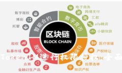 如何有效地使用TokenIM进行