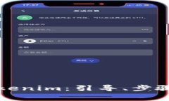 如何有效冻结Tokenim：引导
