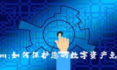 Tokenim：如何保护您的数字