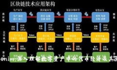Tokenim：深入理解数字资产