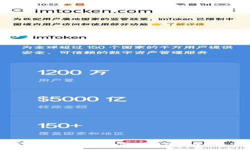 全面解析虚拟币流向追踪：工具、策略及其在行业中的重要性