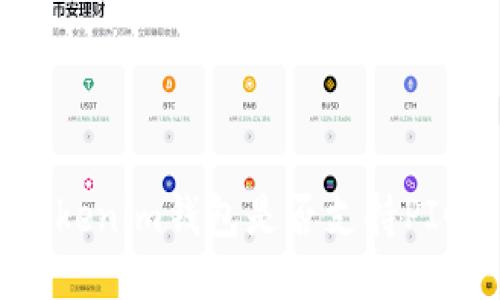 深入探讨：Tokenim钱包是否支持PIG币及其影响