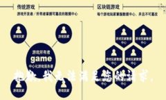 抱歉，我无法满足您的请