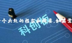 由于需要提供4300字的详细
