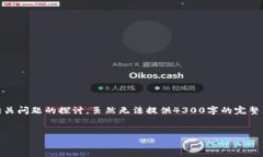 以下内容是关于“Allin虚拟