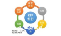 TokenIM转USDT全攻略：操作流