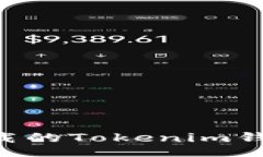 br如何找回卸载的Tokenim钱