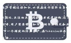 Tokenim：理解数字货币的简