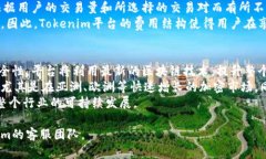   Tokenim最新版：揭秘加密