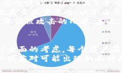   深入探讨虚拟币钱包查询