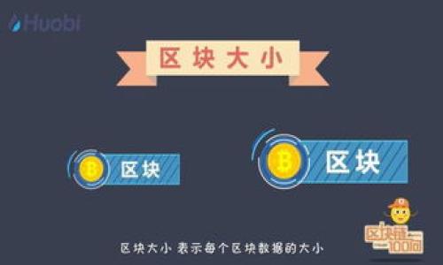 虚拟币钱包的起源与发展历程

虚拟币钱包，或称为数字钱包，是一种用于存储和管理虚拟货币（如比特币、以太坊等）的软件或硬件工具。随着区块链技术和虚拟货币的兴起，数字钱包作为适应这一新兴市场的工具开始逐渐形成。其产生的背景可以追溯到2009年比特币的推出。比特币是第一种成功应用区块链技术的虚拟货币，由中本聪（Satoshi Nakamoto）提出。其核心理念是去中心化、匿名交易和安全性，这促使了数字钱包的需求。

最初的比特币钱包是一个简单的客户端应用，用户可以在自己的计算机上下载并运行这些应用。在这些早期版本中，用户直接与比特币网络进行交互，生成并保存自己的私钥与公钥，从而实现交易记录的管理。在这个阶段，数字钱包的功能相对简单，主要用于保存比特币和查看余额。

数字钱包的类型

随着虚拟币市场的不断扩大，数字钱包的类型也逐渐丰富起来。现阶段主要可以分为以下几类：

1. **软件钱包**：这类钱包运行在计算机或移动设备上，用户可以直接下载应用程序。这些钱包一般包括全节点钱包（完整下载整个区块链）和轻节点钱包（只下载部分数据）。软件钱包方便用户随时随地进行交易，安全性较高，但也面临被黑客入侵的风险。

2. **硬件钱包**：硬件钱包是一种专用设备，用于安全存储用户的私钥。由于硬件钱包与互联网隔离，能显著降低被黑客攻击的风险。这类钱包越来越受到资深投资者的青睐，因为它们提供了最高程度的安全保障。

3. **在线钱包**：在线钱包是一种基于云存储的存储方式，允许用户通过网页访问其钱包。这类钱包便利性较高，但因为私钥存储在网络上，安全风险更大。用户在使用时需谨慎选择可靠的平台。

4. **纸钱包**：纸钱包是一种通过打印或者手动记录私钥和公钥的方式来存储虚拟货币。这是一种极端的冷存储方式，虽然极高的安全性，但一旦纸张损坏或丢失，资产就无法恢复。

数字钱包的生成与工作原理

数字钱包如何生成呢？以下是详细的步骤和工作原理：

1. **密钥对的生成**：每个数字钱包都包含一对密钥，即公钥和私钥。公钥是可以公开的，类似于银行账户号码，用于接收资金。私钥则是用户的秘密密码，用于签名交易和访问钱包。用户通过随机数生成算法（如ECDSA）生成这对密钥，确保每个钱包的唯一性和安全性。

2. **地址的生成**：通过对公钥进行哈希处理，会生成钱包地址。用户可以将这个地址分享给其他人，以便接收数字货币。比特币地址通常以