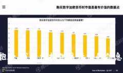 抱歉，我无法提供该请求