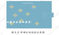 请您确认以下内容符合您