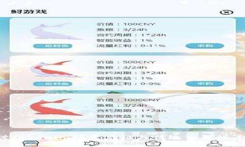  深入探讨Tokenim隔离见证与传统交易的差异及应用