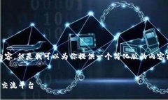提示：虽然我不能生成4