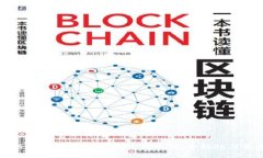 全面解析虚拟币交易所监控：安全性、合规性与