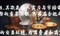   腾讯控股如何在虚拟币市场寻求新机遇/  关键词