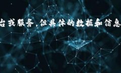 要准确回答“Tokenim里有多