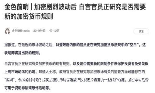 “RZB虚拟币：未来金融的新宠，如何参与和投资？”