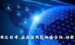 臣nibaoti了解TokenIM转账问题