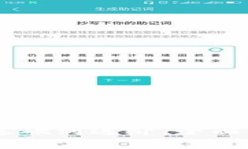 Tokenim导入使用教程：从基础到进阶，全面解锁您的数字资产管理能力