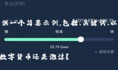 由于篇幅限制，以下内容