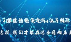   为什么Tokenim钱包不建议