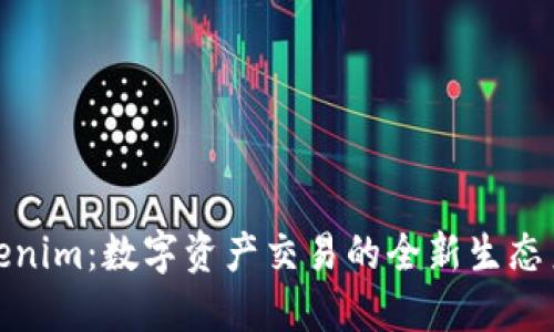 Tokenim：数字资产交易的全新生态系统