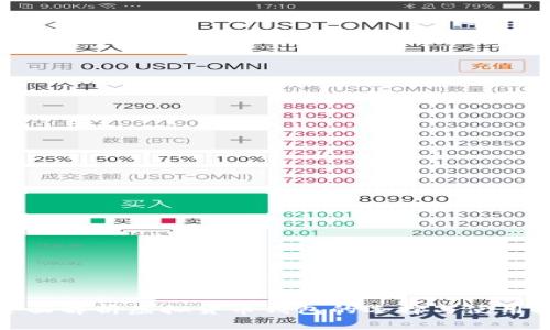 : 全面解析虚拟货币钱包的选择与使用技巧