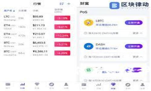 虚拟币安全存储指南：如何有效保护你的数字资产