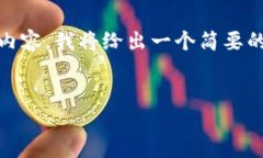 提示: 由于篇幅限制，无法