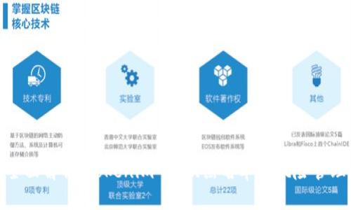 全面解析：Tokenim 兑换黑名单与风险管理