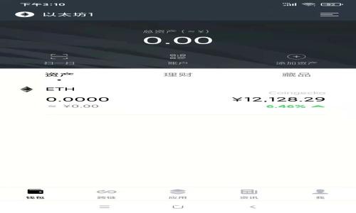 深入了解TokenIM冻结机制：保护数字资产的必备知识